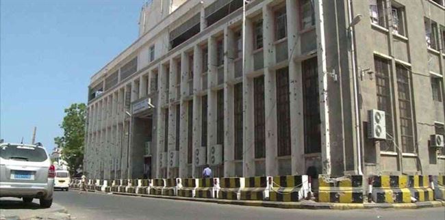 البنك المركزي يرد رسمياً على تهديدات جمعية الصرافين في صنعاء 