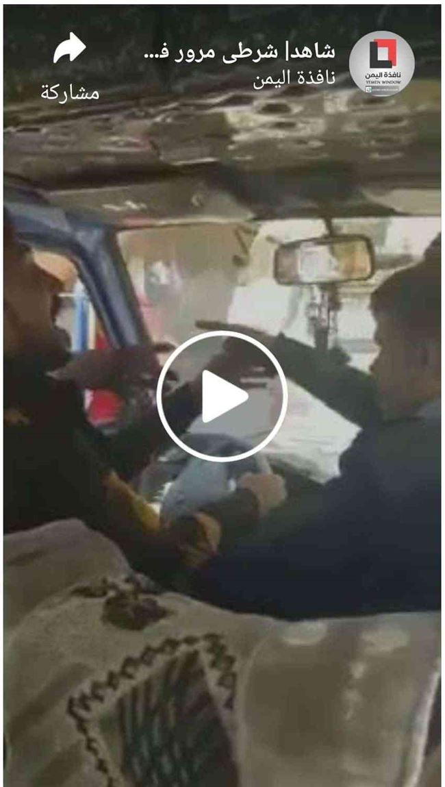 شاهد فيديو من صنعاء.. مرور الحوثي يهجم على سائق باص والمواطنون ينتفضون