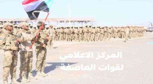 قوات العاصفة تحتفل بتخرج دفعة جديدة في عدن