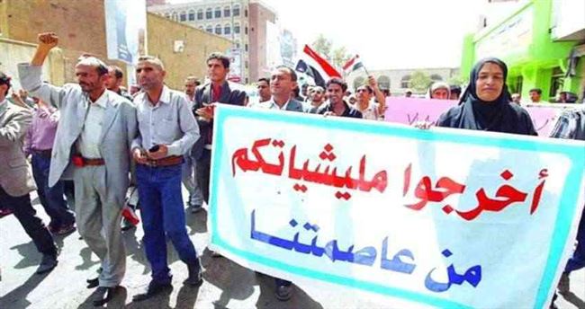 ناشطون يتحدون جبروت الحوثي .. ويرفعون أصواتهم 