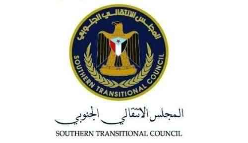 المجلس الانتقالي الجنوبي يصدر تصريحاً هاماً بشأن زيارة المبعوث الاممي الجديد إلى عدن