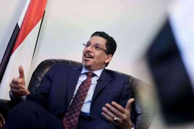 وزير الخارجية اليمني : الموقف الدولي ضعيف 