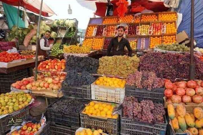 تفاوت أسعار الخضروات والفواكه اليوم بأسواق عدن