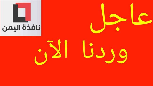 رسمياً.. الحوثي يعلن رفض تمديد الهدنة المنتهية غدا الأحد