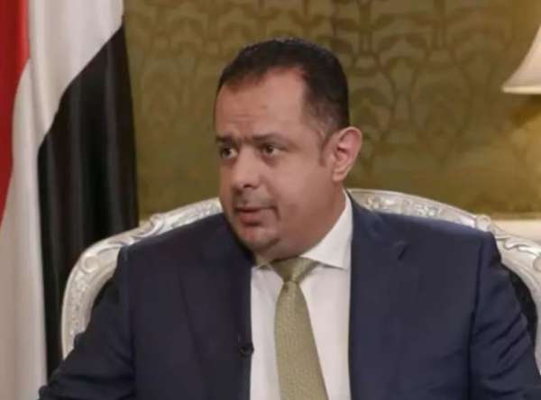 مرحلة لمدة عامين.. رئيس الحكومة اليمنية يكشف عن حوار يمني يمني  للوصول للسلام