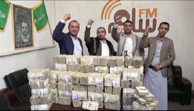 الكشف عن الطريقة التي تقوم بها قيادات حوثية بتهريب أموالها للخارج