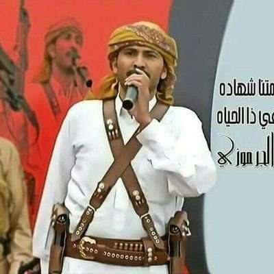 الحوثية تبدأ محاكمة شاعرها الجرموزي في صنعاء.. أظهرت صراع الجماعة للسطح