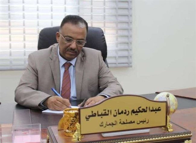 461 كادرا من مصلحة الجمارك يخضع للتدريب مع داخليا وخارجيا