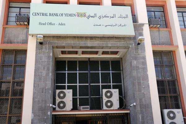 شبكة دولية: الحكومة اليمنية خسرت أكثر من مليار دولار في عشرة أشهر