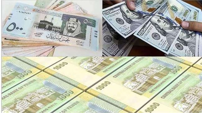 إرتفاع أسعار الصرف اليوم الإثنين 9 أكتوبر