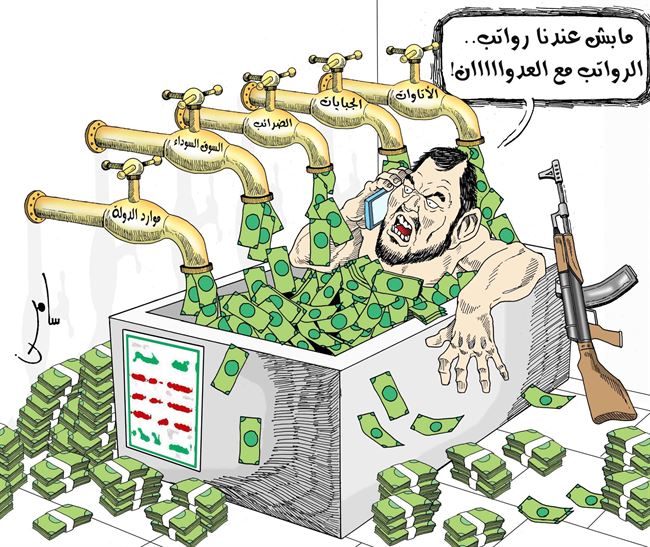 صنعاء..  فساد القيادات الحوثية يكشف صراع قوي للتنافس على الثراء الفاحش