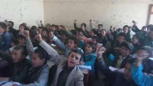 استغلالاً لما يجري في غزة.. الحوثيون يلزمون طلاب المدارس بترديد صرختهم الطائفية (وثيقة)