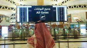 السعودية تمنح تأشيرة الزيارة الإلكترونية لمواطني 6 دول إضافية​