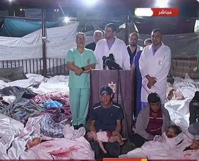 ارتفاع حصيلة مجزرة المعمداني يدفع اليمن للخروج بهذا البيان العاجل