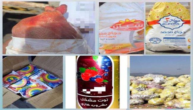 سلطات عدن تمنع هذه المنتجات من دخولها للسوق المحلية