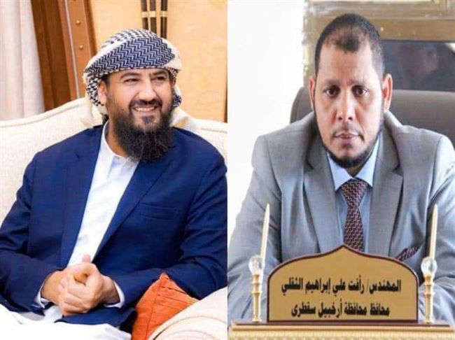 المحرمي يطلع على حال سقطرى بعد تأثيرات إعصار "تيج"