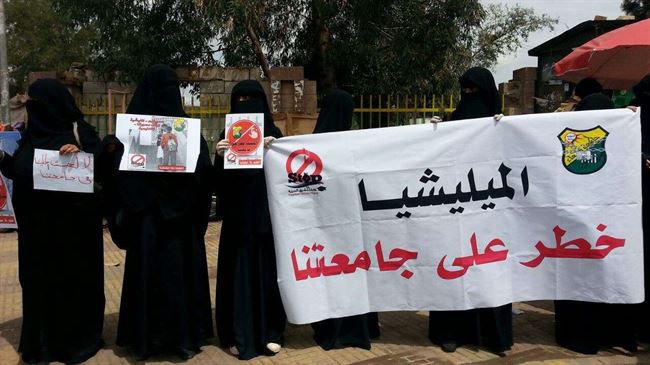 مخطط حوثي لتكريس حكم الجماعة في اليمن