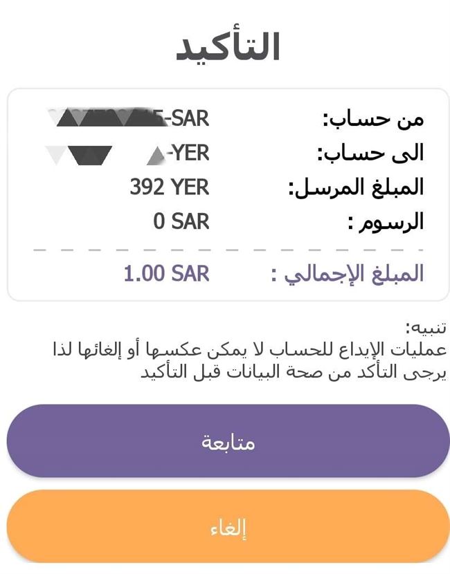 ضرره أكبر من إعصار "تيج".. عاصفة صرف جديدة تضرب مناطق الشرعية والرئاسي عاجز أمامها