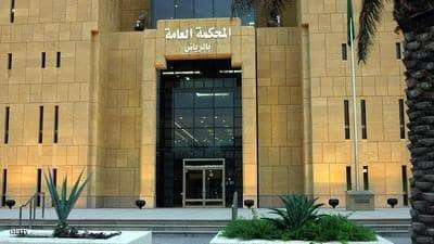 المحكمة الجزائية السعودية تقضي بالسجن 28 عاماً لتشكيل عصابي