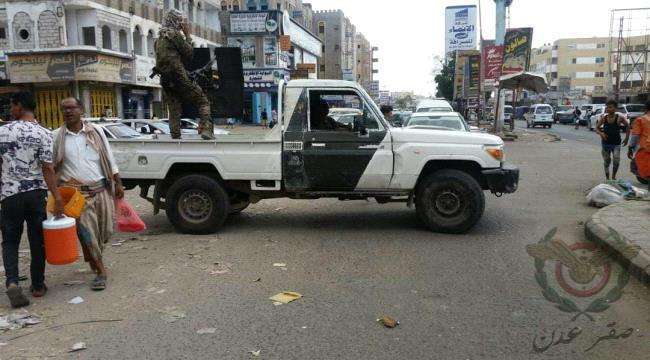 الحزام الأمني يداهم ويغلق سوقا للسلاح في عدن
