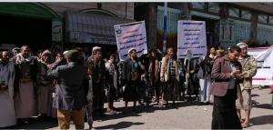 احتجاجات شعبية ضد الحوثيين في محافظة إب