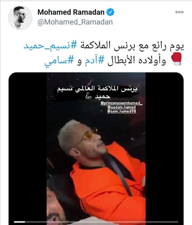 شاهد بالفيديو.. ظهور جديد للملاكم اليمني نسيم حميد