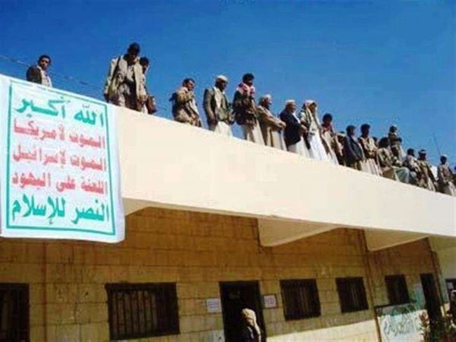 بعد الكليات العسكرية .. تحية النازية وقسم الولاء للحوثي ينتقل إلى مدارس صنعاء
