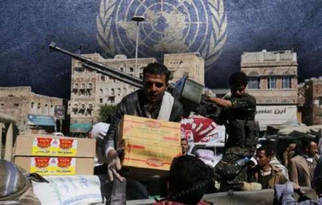 الحوثيون يحتجزون 326 حاوية مساعدات