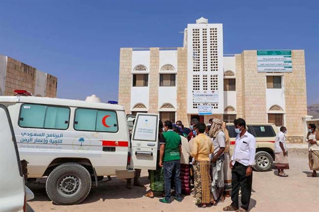 مشروع صحي سعودي ينهي معاناة 18 ألف مواطن في جزيرة سقطرى
