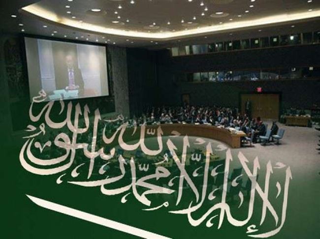السعودية تطالب مجلس الأمن وقف التهديد الحوثي لأمن الطاقة العالمي