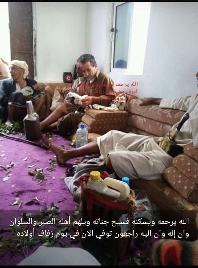 وفاة يمني من شدة الفرح..!