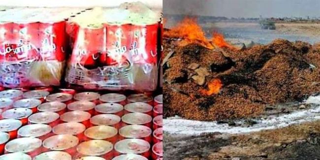 إتلاف كمية كبيرة من الأغذية والمشروبات مخالفة للمواصفات بميناء عدن