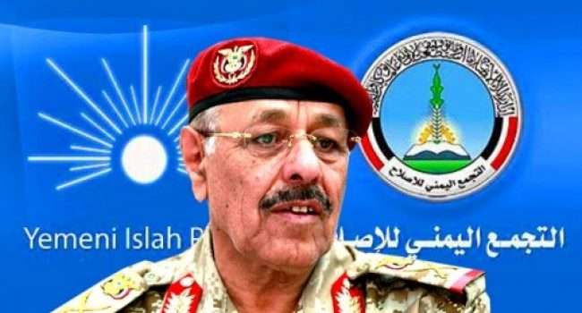 هكذا إستنزف الجنرال علي محسن الأحمر التحالف العربي لحماية إمبراطوريته النفطية !