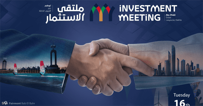 ملتقى استثماري في أبوظبي يبرز مؤهلات الصحراء المغربية