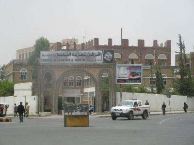 الحوثيون يعتقلون رجل أعمال ويصادرون ممتلكاته