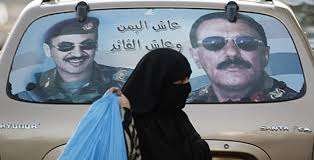 يمنية تبكي من وسط صنعاء : أحمد علي عبدالله صالح رئيس اليمن