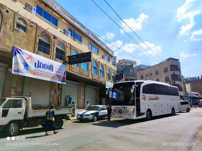 تعز تشهد تدشين رحلات النقل الجماعي الدولي عبر المخا لأول مرة منذ 9 سنوات
