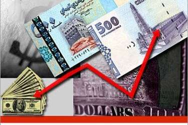 الريال اليمني يرتفع بقوة مع توقيع الرئاسي والحوثي إتفاق نهائي بالرياض