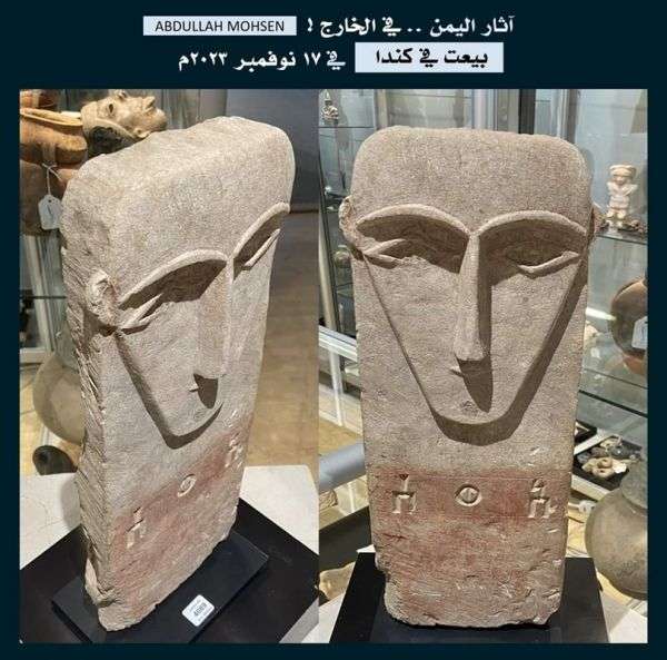 قطعة أثرية يمنية نادرة تباع في كندا.. من القرن الأول قبل الميلاد
