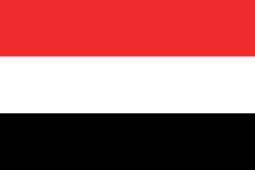 الحكومة تستنكر قرصنة الحوثيين البحرية