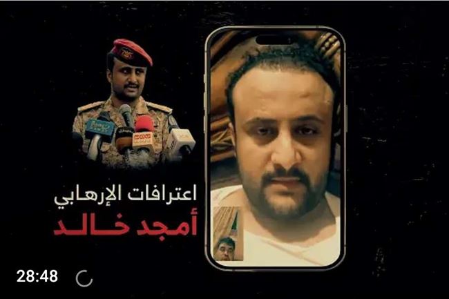 أمجد خالد بفيديو دون علمه: أنا خلف تفجيرات عدن وسأقوم باغتيال 3 قيادات كبيرة بهذا الموعد