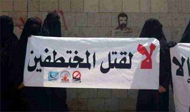 الكشف عن توثيق حالات تعذيب جديدة بحق النساء في سجون الحوثي السرية