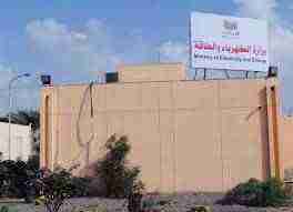 وزارة الكهرباء تزف بشرى سارة لسكان عدن