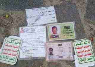شاهد: وثائق تكشف عن عناصر حوثية مجندة في جيش الشرعية وحشد الإخوان في تعز
