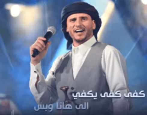 شاهد أغنية حسين محب الجديدة .. فيديو