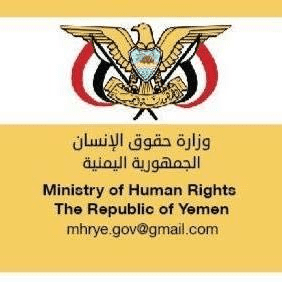 أول تعليق للشرعية بشأن الهجوم الحوثي على قرية المصاقرة في ذمار