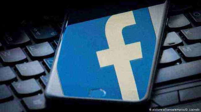 فضيحة جديدة لـ فيسبوك؟ تقرير عن سرقة معلومات ملايين المستخدمين