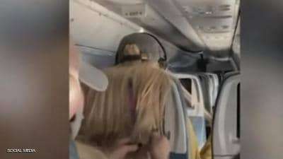 انتقام قاس من راكبة طائرة بعد فعلة "سخيفة جدا".. فيديو