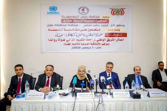 بادويلان : اليمن إستطاعت كسب ثقة المجتمع الدولي والإرادة الدولية