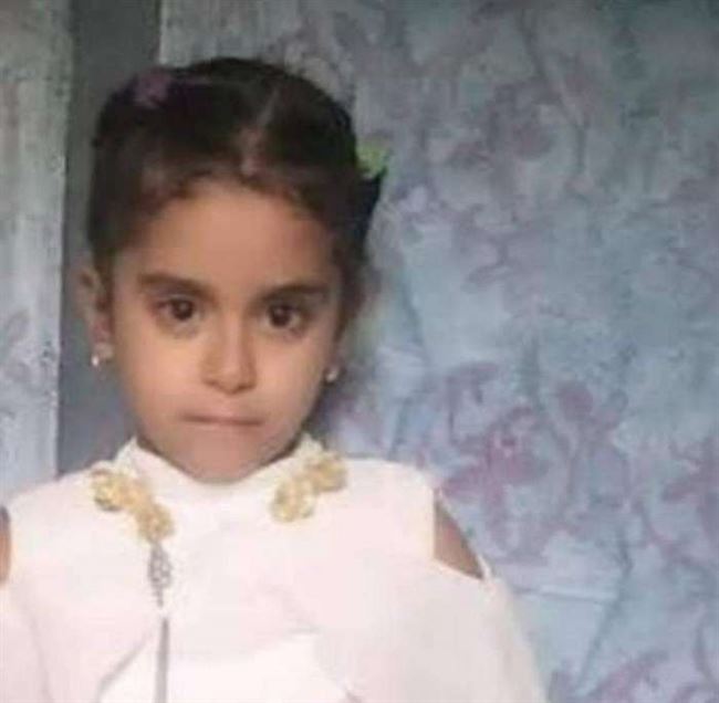 جريمة مروعة تهز مدينة إب .. وفاة طفلة تحت التعذيب على يد زوجة والدها